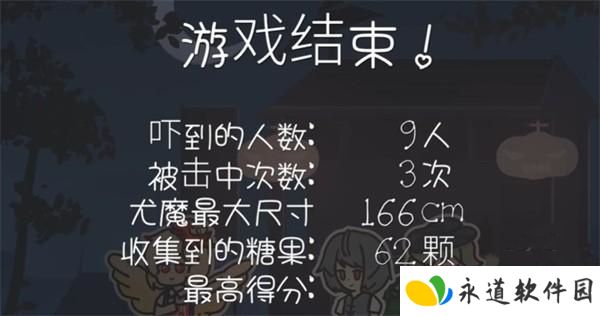 多多良小伞的惊吓大作战