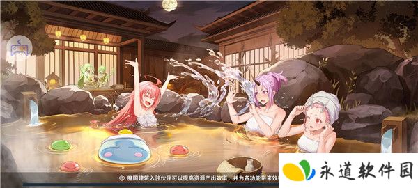 关于我转生变成史莱姆这档事新世界手游截图