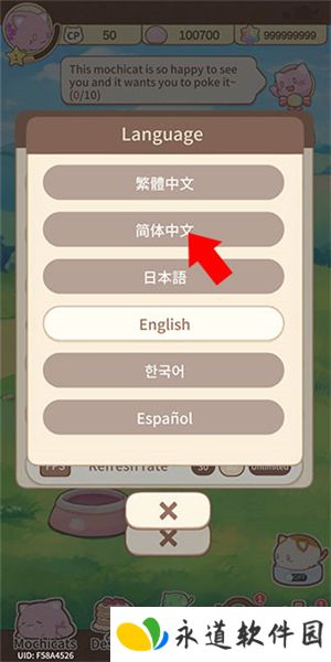 麻薯猫收藏