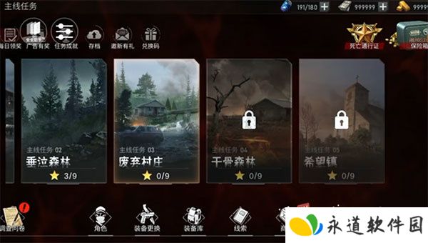亡灵丧尸杀手