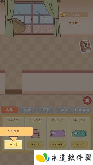 校园时光录
