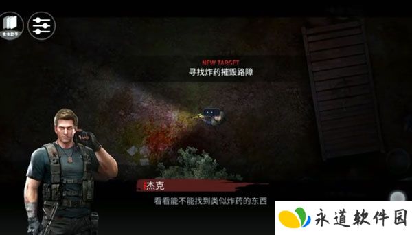 亡灵丧尸杀手