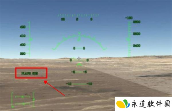 航空模拟器