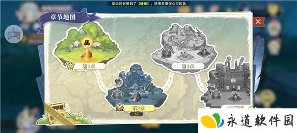 关于我转生变成史莱姆这档事新世界手游截图
