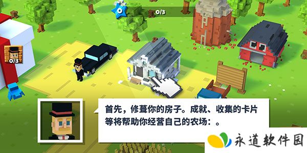 方块农场2025