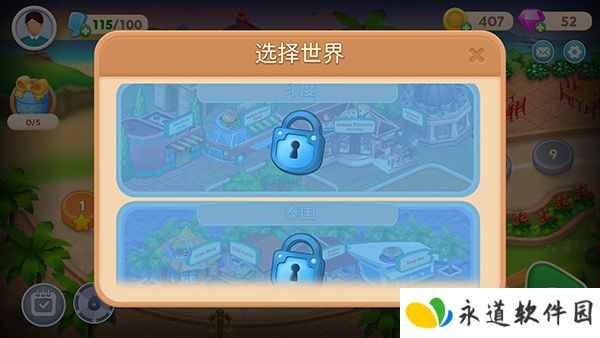 亚洲烹饪之星疯狂餐厅
