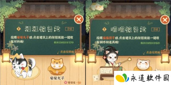 某某朝的女子乐坊游戏老版