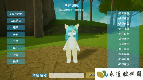 星源遗境