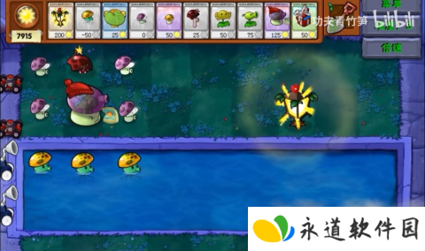 植物大战僵尸资本家版
