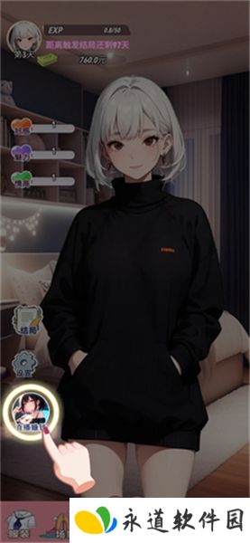 重生之我变成了妹子