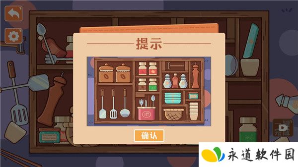 菜鸟模拟器