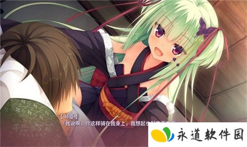 千恋万花手机版