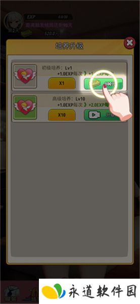 重生之我变成了妹子