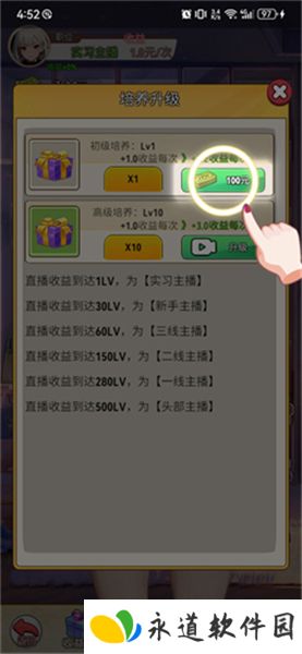 重生之我变成了妹子