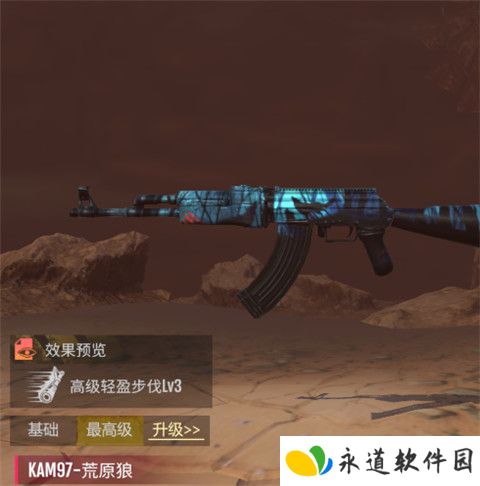 逆境重生正版截图