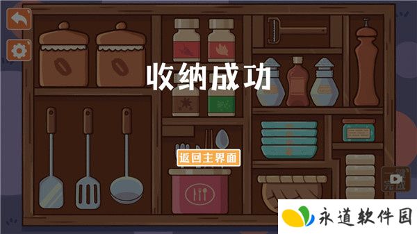 菜鸟模拟器