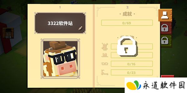 方块农场2025