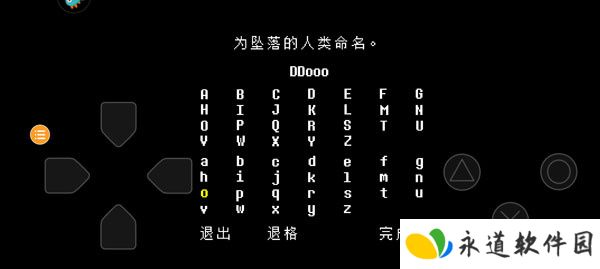 undertale手机版