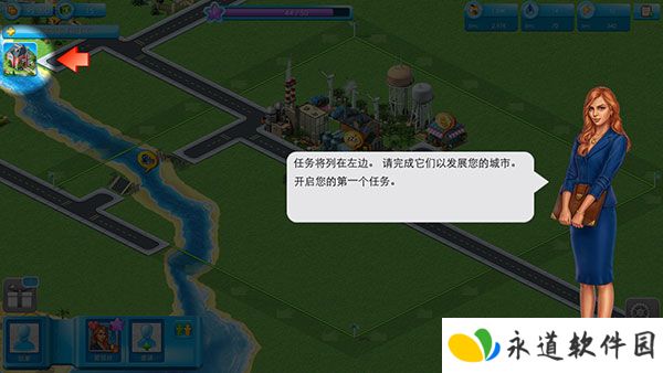 大都市