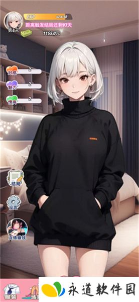 重生之我变成了妹子