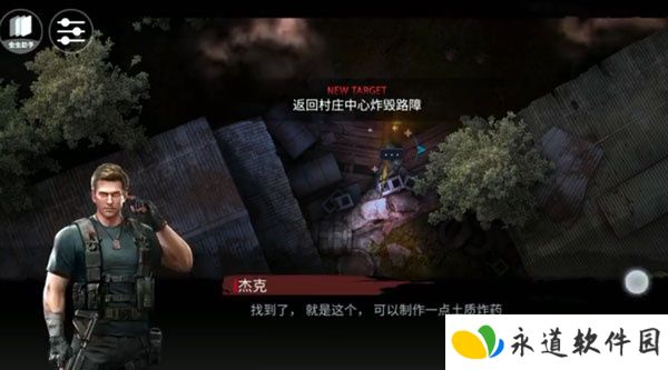 亡灵丧尸杀手