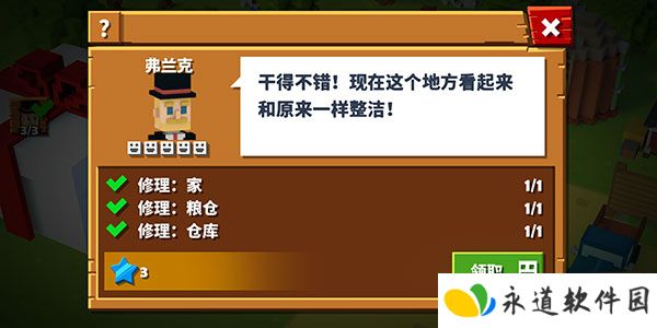 方块农场2025