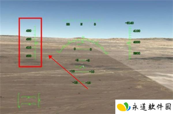航空模拟器