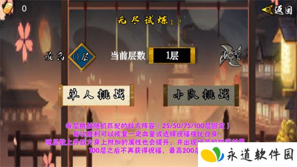 像素火影游戏