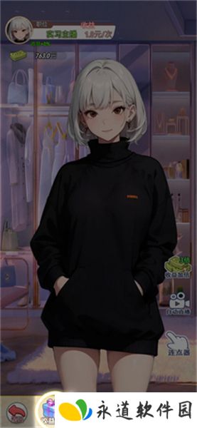 重生之我变成了妹子