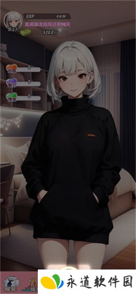 重生之我变成了妹子