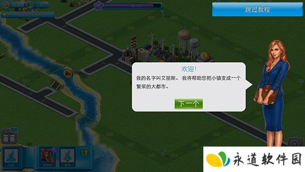 大都市