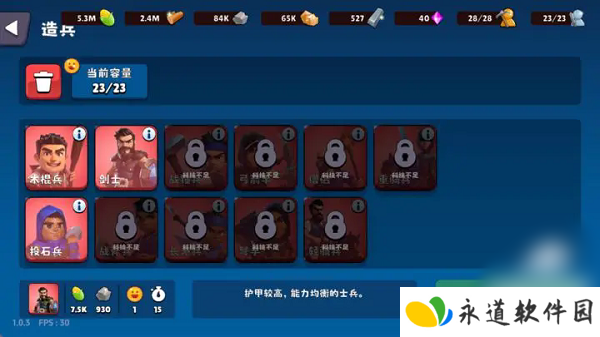 浮岛世界2