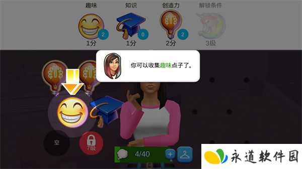 人生大街2025