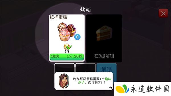 人生大街2025
