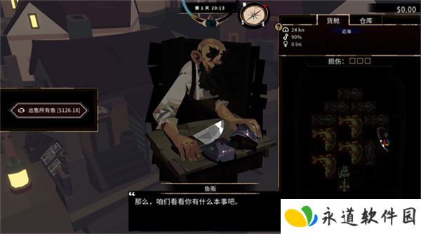 渔帆暗涌游戏
