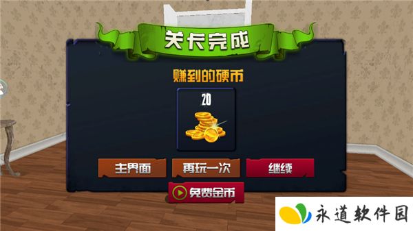 恐怖女老师