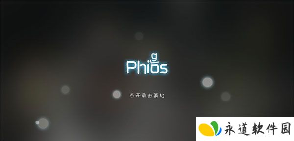 Phigros