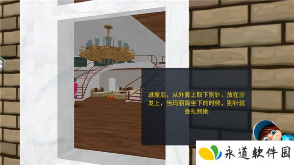 恐怖女老师