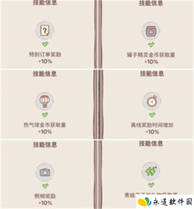 猫咪和汤单机版