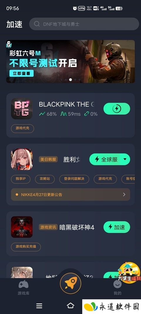 粉墨游戏