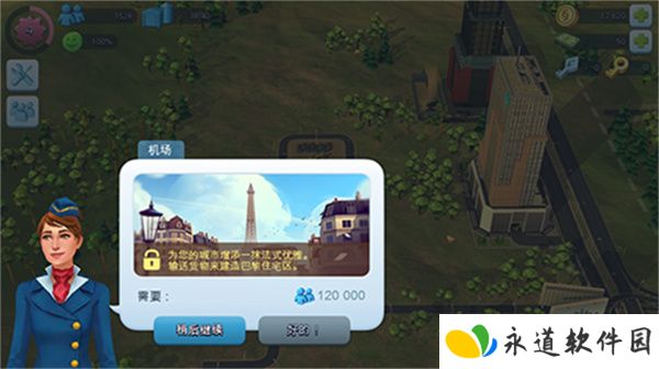 simcity