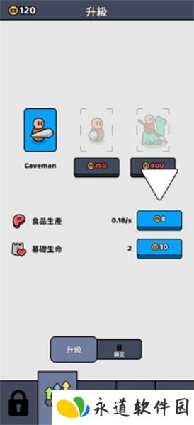 我的小小骑士