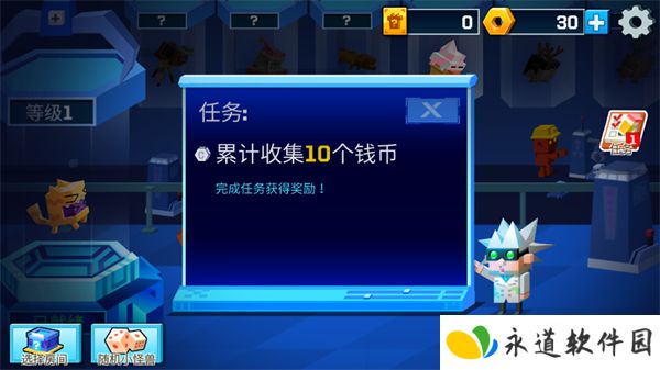 逃出实验室2025