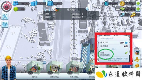 simcity