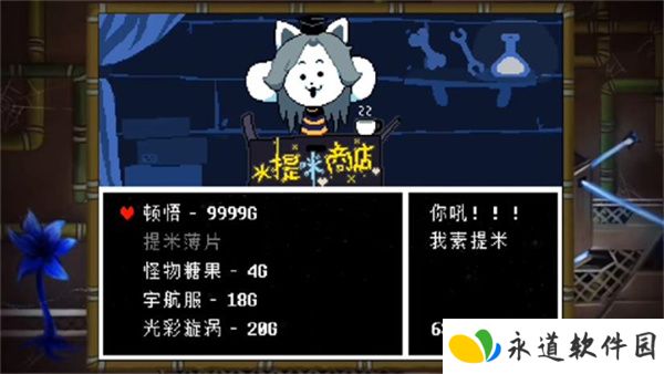 域外传说手游