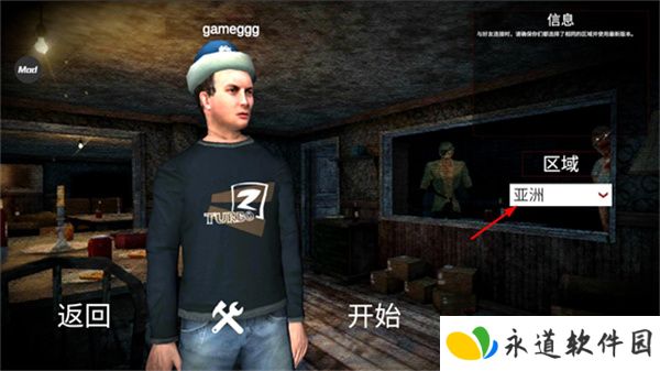 恐怖奶奶2联机版汉化版