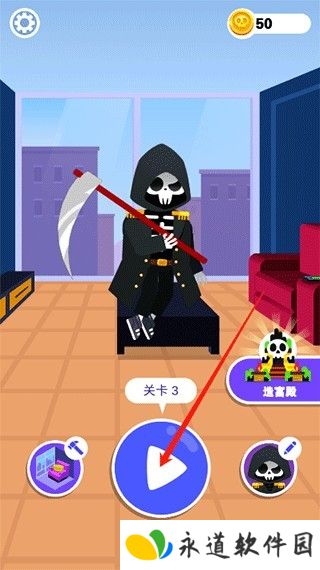 死神来了模拟器