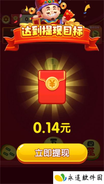 合合富贵