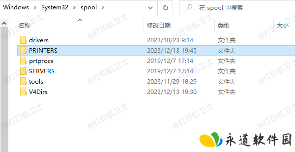 清除打印后台处理队列