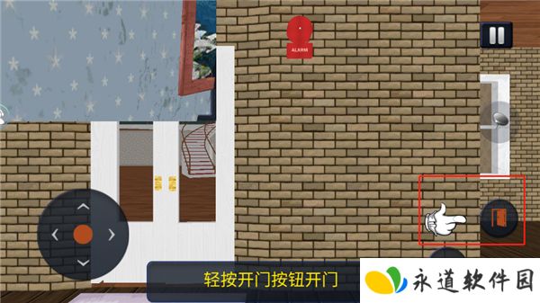 恐怖女老师